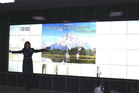 Pared interactiva de Panasonic panasonic-pared-interactiva.jpg